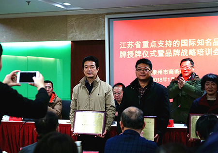 空調品牌榮譽|春蘭蟬聯“江蘇省重點培育和發展的國際知名品牌” 空調品牌榮譽|春蘭蟬聯“江蘇省重點培育和發展的國際知名品牌”