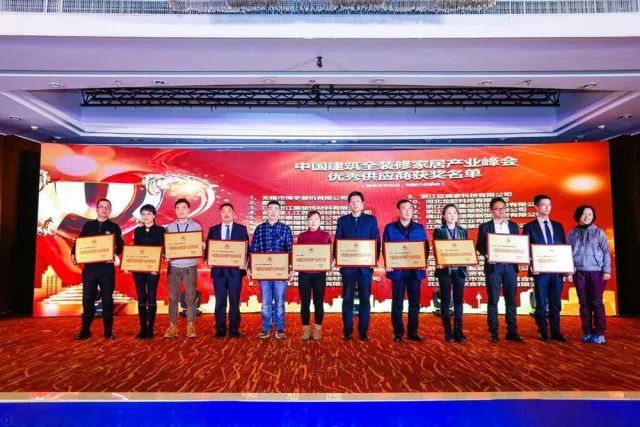 吊頂品牌榮譽|名族獲集成吊頂行業十大領軍品牌等多項大獎 吊頂品牌榮譽|名族獲集成吊頂行業十大領軍品牌等多項大獎