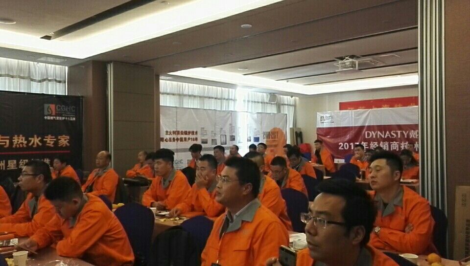 壁掛爐品牌大事|戴納斯帝江蘇區域渠道技術交流培訓會圓滿舉行 壁掛爐品牌大事|戴納斯帝江蘇區域渠道技術交流培訓會圓滿舉行