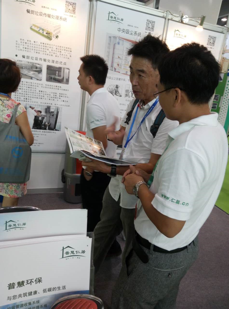 知名新風(fēng)系統(tǒng)品牌|普慧環(huán)保參加第三屆中國環(huán)博會(huì)廣州展 知名新風(fēng)系統(tǒng)品牌|普慧環(huán)保參加第三屆中國環(huán)博會(huì)廣州展