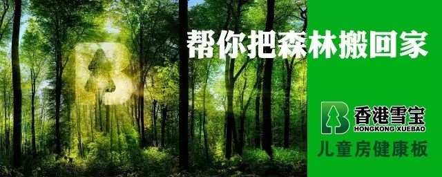 品牌大事|香港雪寶全屋定制項(xiàng)目活動(dòng)試點(diǎn)婁底旗艦店簽約成功