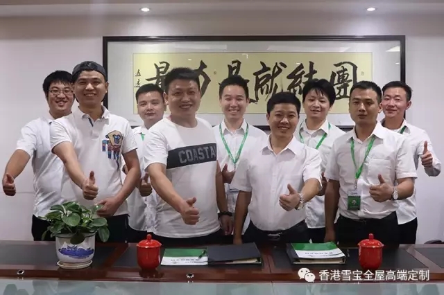 品牌大事|香港雪寶全屋定制項(xiàng)目活動(dòng)試點(diǎn)婁底旗艦店簽約成功