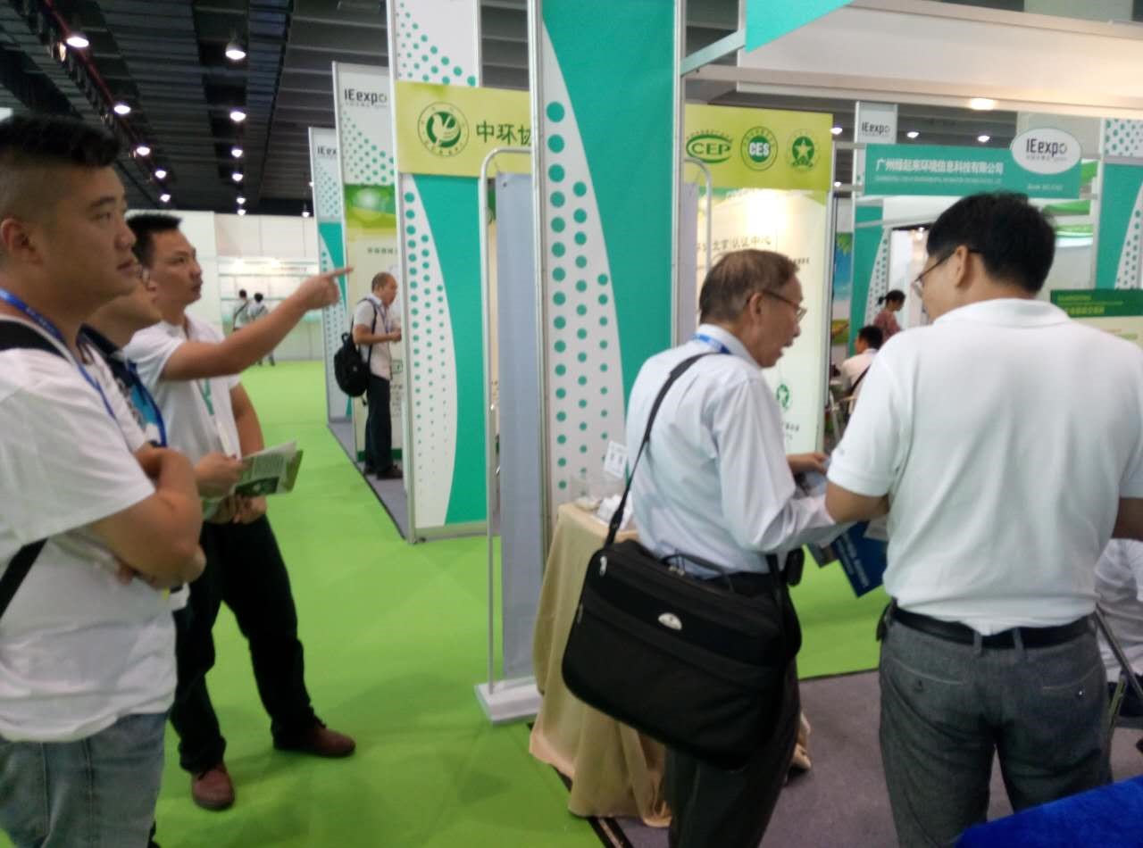 知名新風(fēng)系統(tǒng)品牌|普慧環(huán)保參加第三屆中國環(huán)博會(huì)廣州展 知名新風(fēng)系統(tǒng)品牌|普慧環(huán)保參加第三屆中國環(huán)博會(huì)廣州展