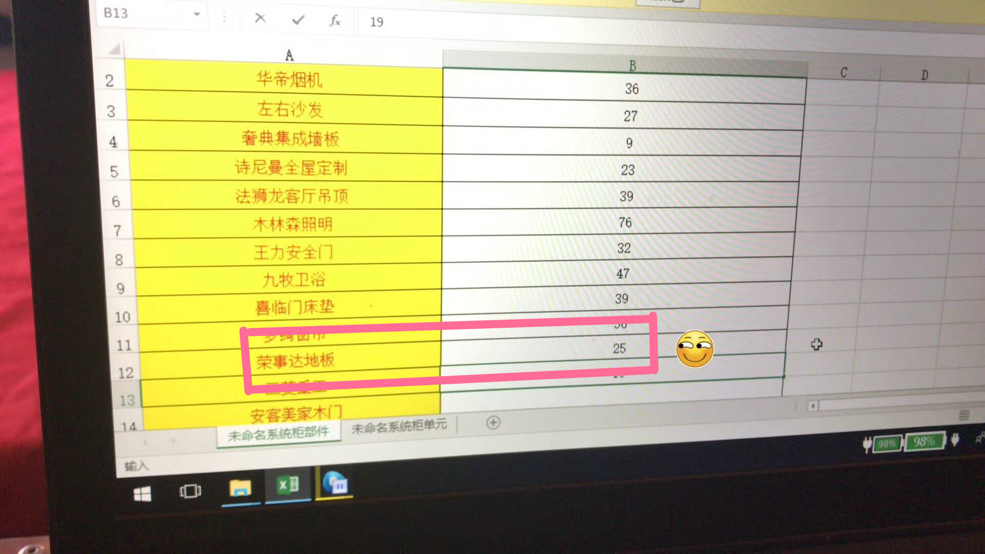 品牌日記|榮事達地板優秀品質征服消費者，多地捷報頻傳