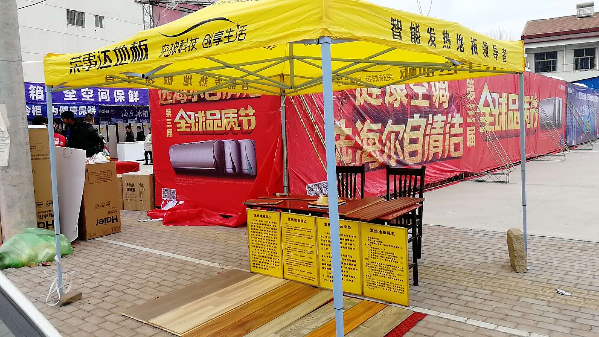 品牌營銷|榮事達地板經銷商不靠扶持靠實干，活動進行中