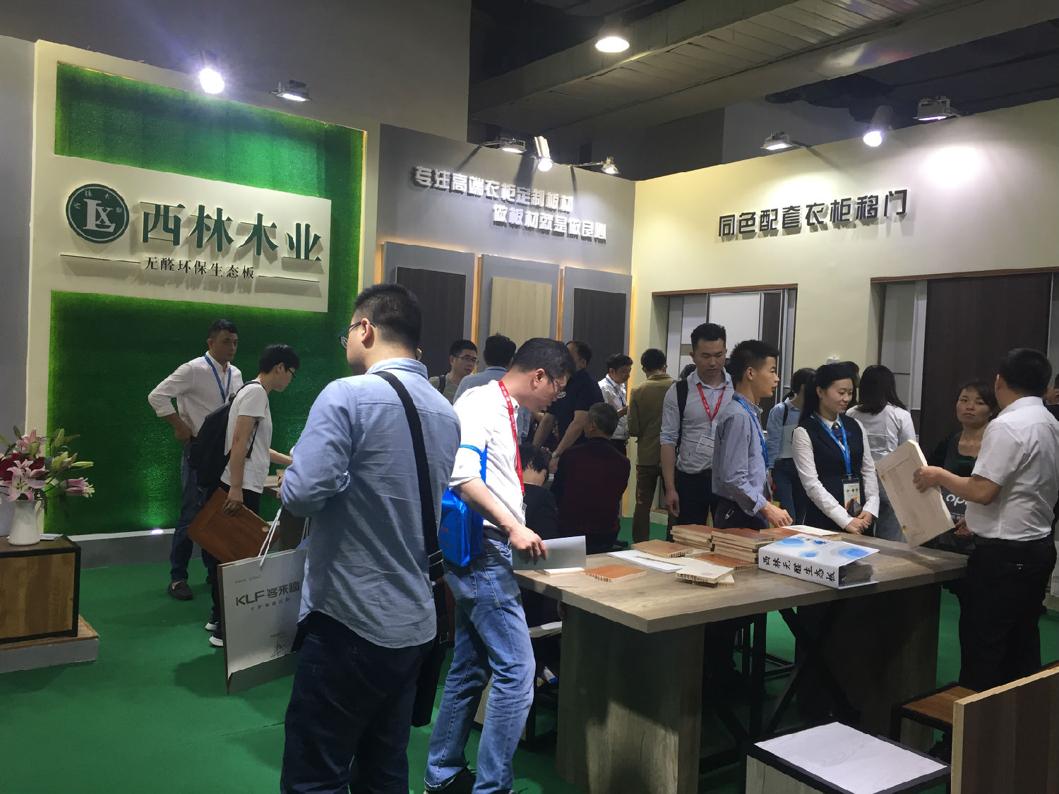 生態板品牌大事|西林木業以獨特的色彩驚艷衣柜展 生態板品牌大事|西林木業以獨特的色彩驚艷衣柜展