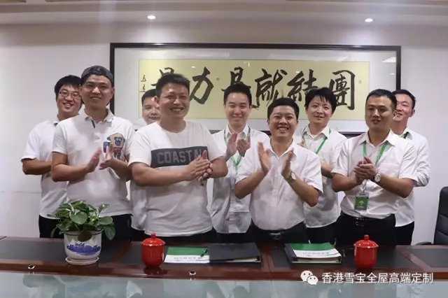 品牌大事|香港雪寶全屋定制項(xiàng)目活動(dòng)試點(diǎn)婁底旗艦店簽約成功