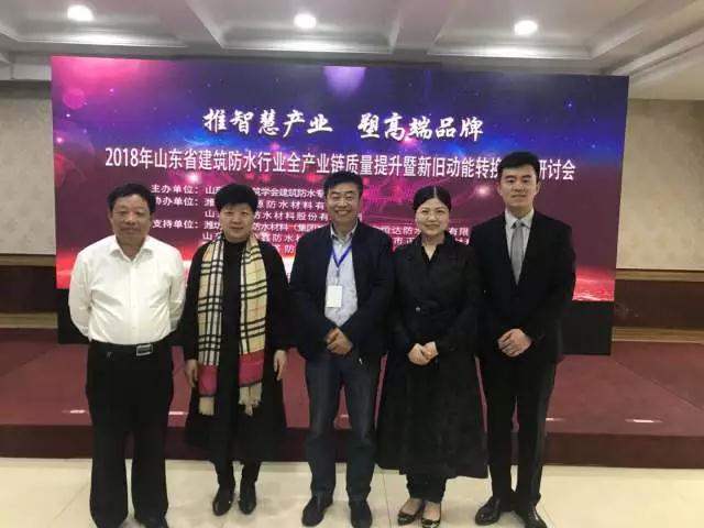 品牌榮譽|魯鑫防水榮獲產品質量提升“優秀示范企業”稱號