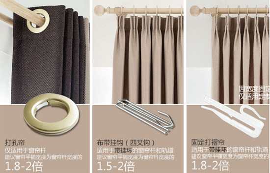 窗簾裝修|窗簾羅馬桿和導軌的區別 S鉤還是四爪鉤好 窗簾裝修|窗簾羅馬桿和導軌的區別 S鉤還是四爪鉤好