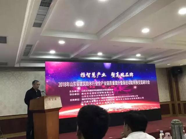 品牌榮譽|魯鑫防水榮獲產品質量提升“優秀示范企業”稱號