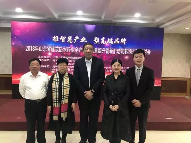 品牌榮譽|魯鑫防水榮獲產品質量提升“優秀示范企業”稱號