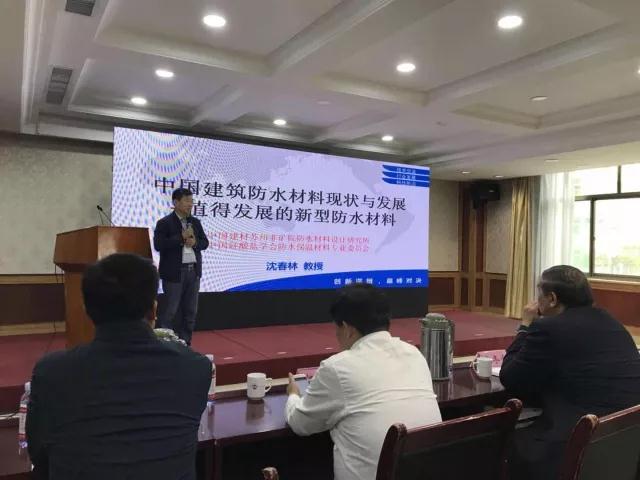 品牌榮譽|魯鑫防水榮獲產品質量提升“優秀示范企業”稱號