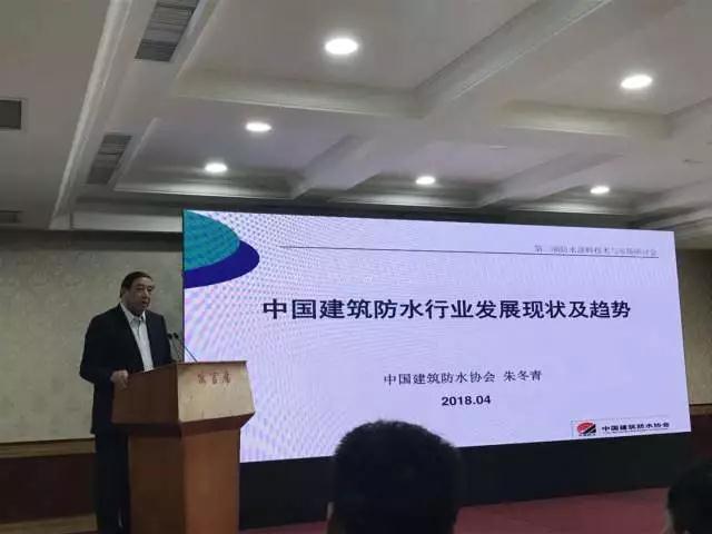 品牌榮譽|魯鑫防水榮獲產品質量提升“優秀示范企業”稱號