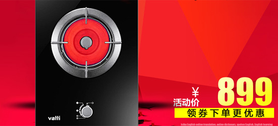 灶具十大品牌產(chǎn)品|單眼燃?xì)庠钇放颇膫€(gè)好? 灶具十大品牌產(chǎn)品|單眼燃?xì)庠钇放颇膫€(gè)好?