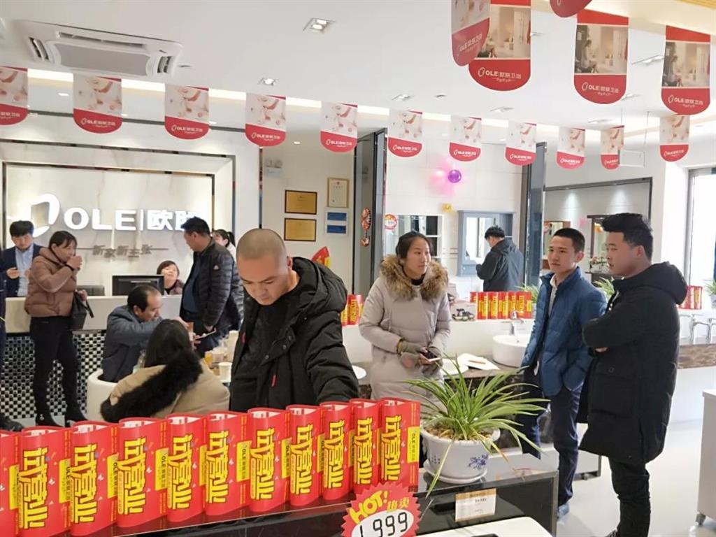 品牌大事|歐聯衛浴河南區域年終經銷商座談會舉行