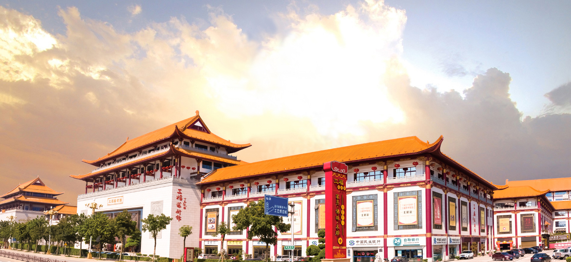 品牌發展|三福集團2018年“三步走”發展計劃 品牌發展|三福集團2018年“三步走”發展計劃