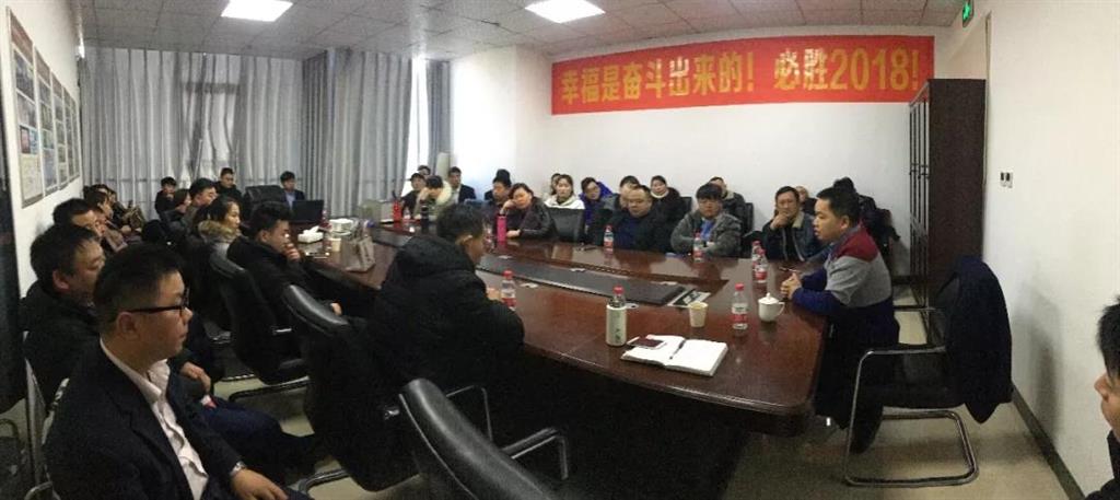 品牌大事|歐聯衛浴河南區域年終經銷商座談會舉行