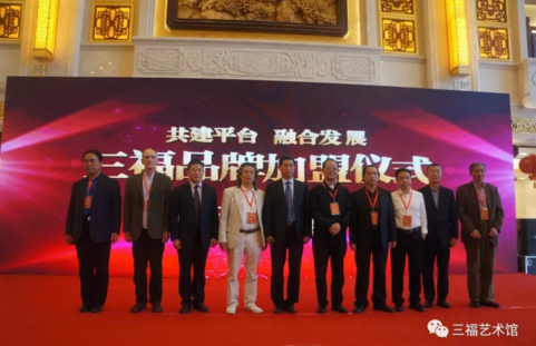 品牌發展|三福集團2018年“三步走”發展計劃 品牌發展|三福集團2018年“三步走”發展計劃