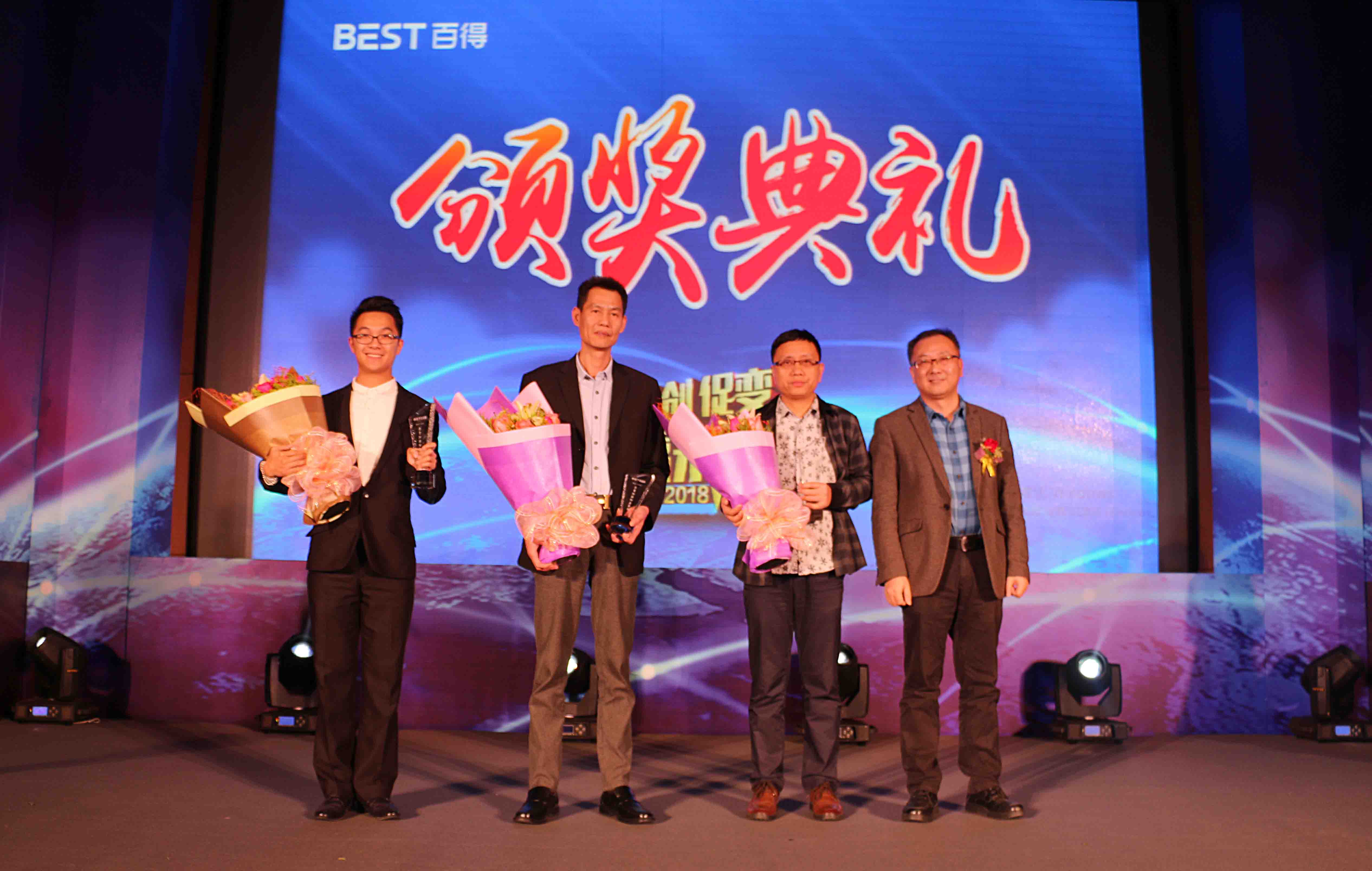 品牌大事|百得廚衛2018年度供應商大會隆重召開