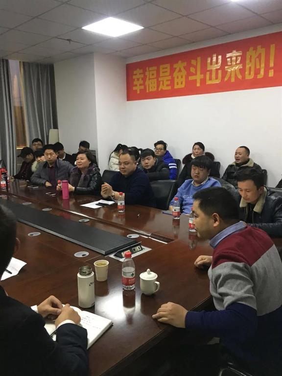 品牌大事|歐聯衛浴河南區域年終經銷商座談會舉行