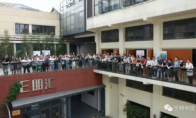 品牌大事| GIGA材料挑戰賽2017上海站活動