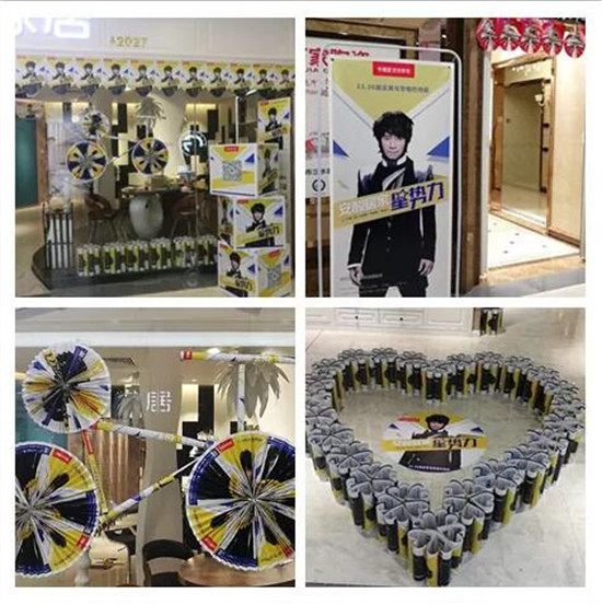 品牌大事|卡諾亞備戰(zhàn)安醛居家星勢力·丹陽站千人簽售會 品牌大事|卡諾亞備戰(zhàn)安醛居家星勢力·丹陽站千人簽售會