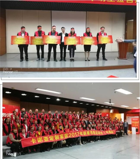 品牌大事|卡諾亞備戰(zhàn)安醛居家星勢力·丹陽站千人簽售會 品牌大事|卡諾亞備戰(zhàn)安醛居家星勢力·丹陽站千人簽售會