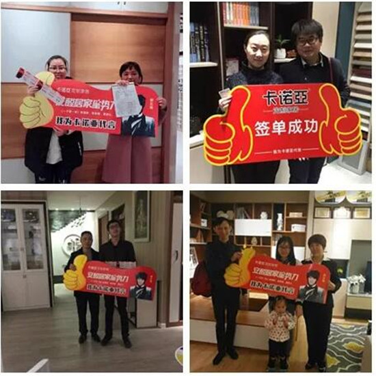 品牌大事|卡諾亞備戰(zhàn)安醛居家星勢力·丹陽站千人簽售會 品牌大事|卡諾亞備戰(zhàn)安醛居家星勢力·丹陽站千人簽售會