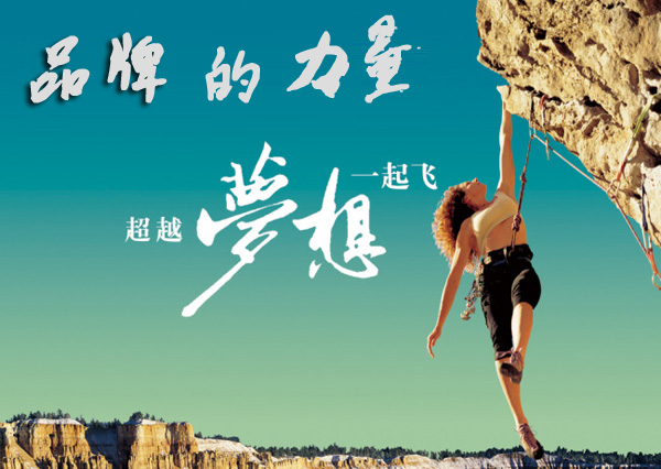 品牌榮譽|光強板材告訴你商標品牌有多重要