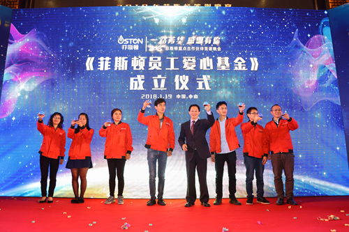 菲斯頓:做富有責任感的正能量品牌 菲斯頓:做富有責任感的正能量品牌