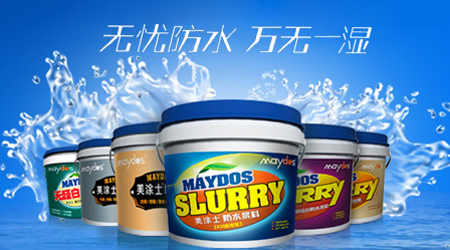 排行榜|藝術涂料哪家強?推薦中國十大藝術涂料品牌 排行榜|藝術涂料哪家強?推薦中國十大藝術涂料品牌