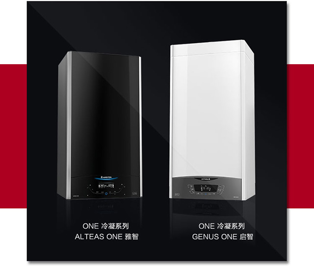 品牌產品|阿里斯頓壁掛爐八年質保承諾，誰與爭鋒？