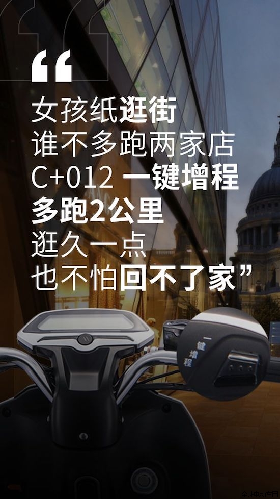 品牌產品|愛瑪C+012，能夠滿足男生女生不同的騎行需求