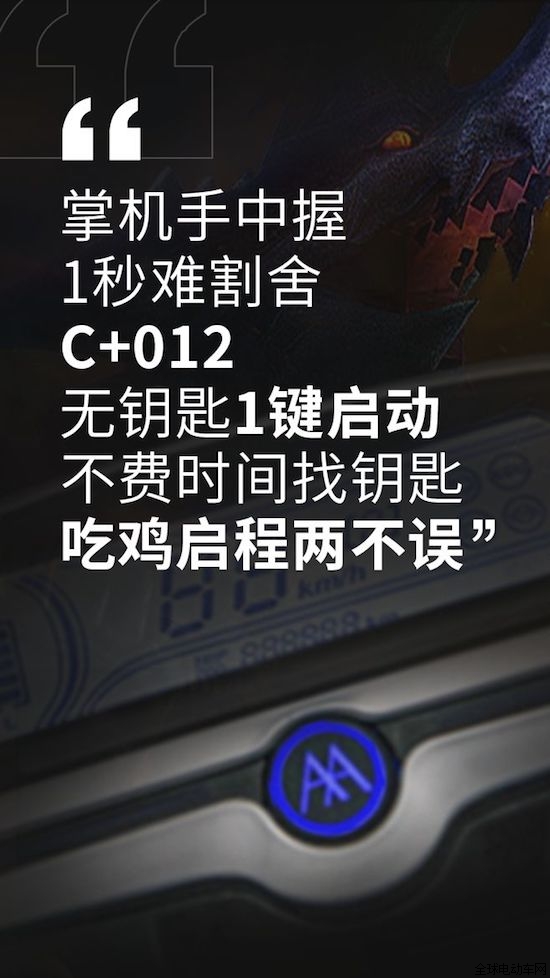 品牌產品|愛瑪C+012，能夠滿足男生女生不同的騎行需求