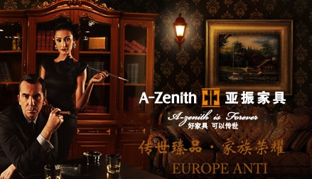 最受歡迎的歐式家具品牌，中國十大歐式家具品牌榜單