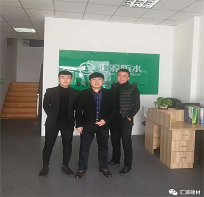 我們不一樣不一樣，在匯源防水有這樣一只鋼鐵之師