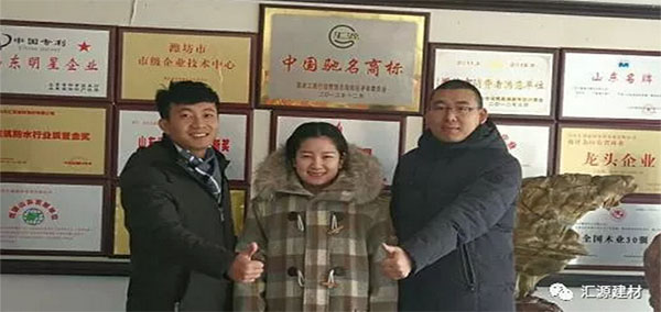 我們不一樣不一樣，在匯源防水有這樣一只鋼鐵之師