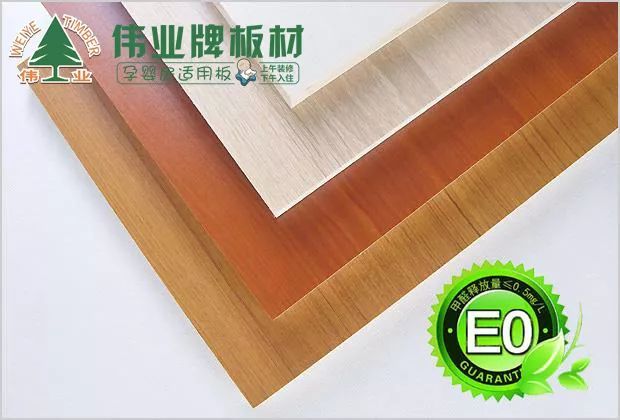 偉業牌生態板四大優點成就卓越品質 偉業牌生態板四大優點成就卓越品質