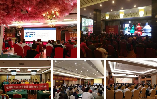 數碼彩四月峰會盛宴 傳遞品牌價值