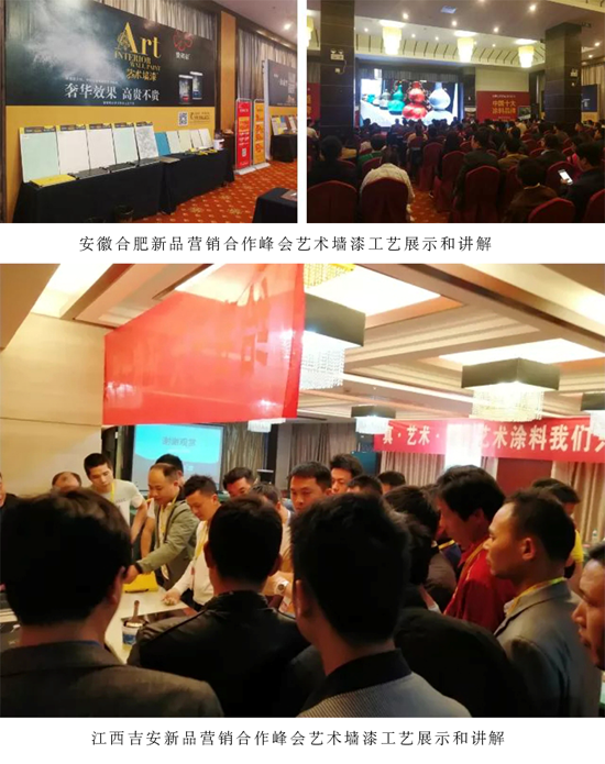 數碼彩四月峰會盛宴 傳遞品牌價值