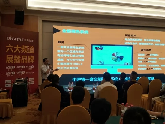 數碼彩四月峰會盛宴 傳遞品牌價值