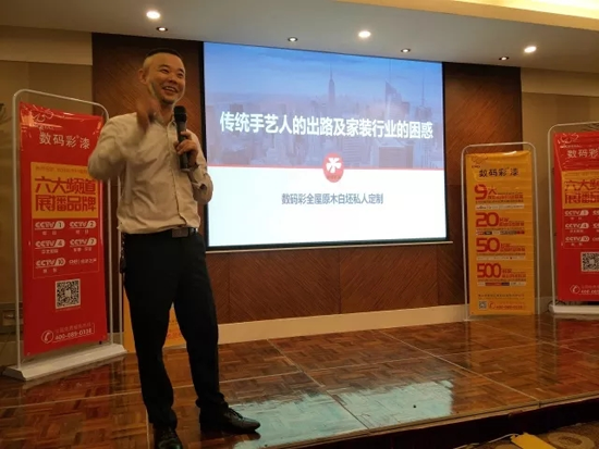 數碼彩四月峰會盛宴 傳遞品牌價值