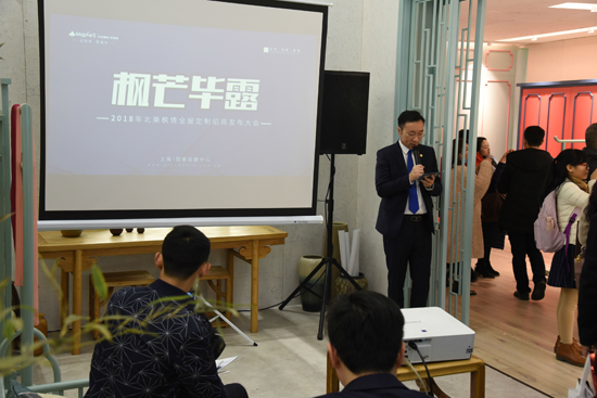 品牌大事|建博會(huì)首日,北美楓情全屋定制造就“四最”展臺(tái) 品牌大事|建博會(huì)首日,北美楓情全屋定制造就“四最”展臺(tái)