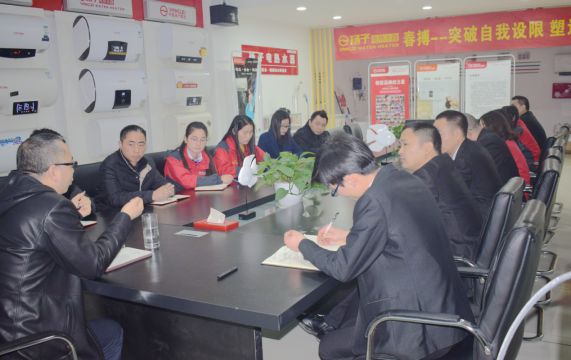 品牌大事|揚(yáng)子健康電熱水器開展?fàn)I銷經(jīng)理人職業(yè)規(guī)劃培訓(xùn)講座 品牌大事|揚(yáng)子健康電熱水器開展?fàn)I銷經(jīng)理人職業(yè)規(guī)劃培訓(xùn)講座