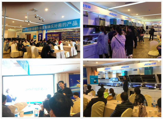 華碩廚衛全國聯動 四月走遍中國南北 華碩廚衛全國聯動 四月走遍中國南北