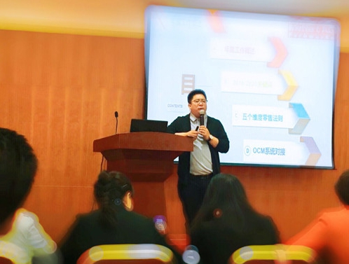 品牌大事|2018徳國都芳漆北方區域市場營銷會議召開