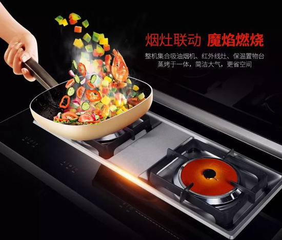 品牌產品|為年輕而生,睿尚魔焰集成灶 品牌產品|為年輕而生,睿尚魔焰集成灶