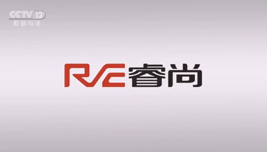 品牌發展|睿尚攜手央視開啟集成灶市場“紅海行動” 品牌發展|睿尚攜手央視開啟集成灶市場“紅海行動”