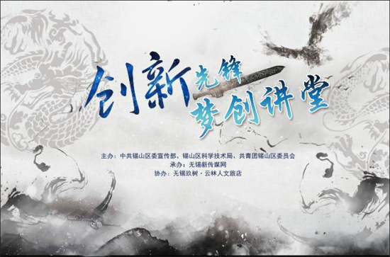 品牌人物|捷陽顧國東：敢為人先，創新引領智能家居