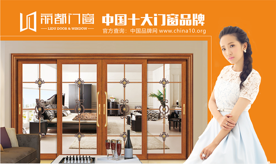 白茶清歡無別事 麗都門窗邂逅你 白茶清歡無別事 麗都門窗邂逅你